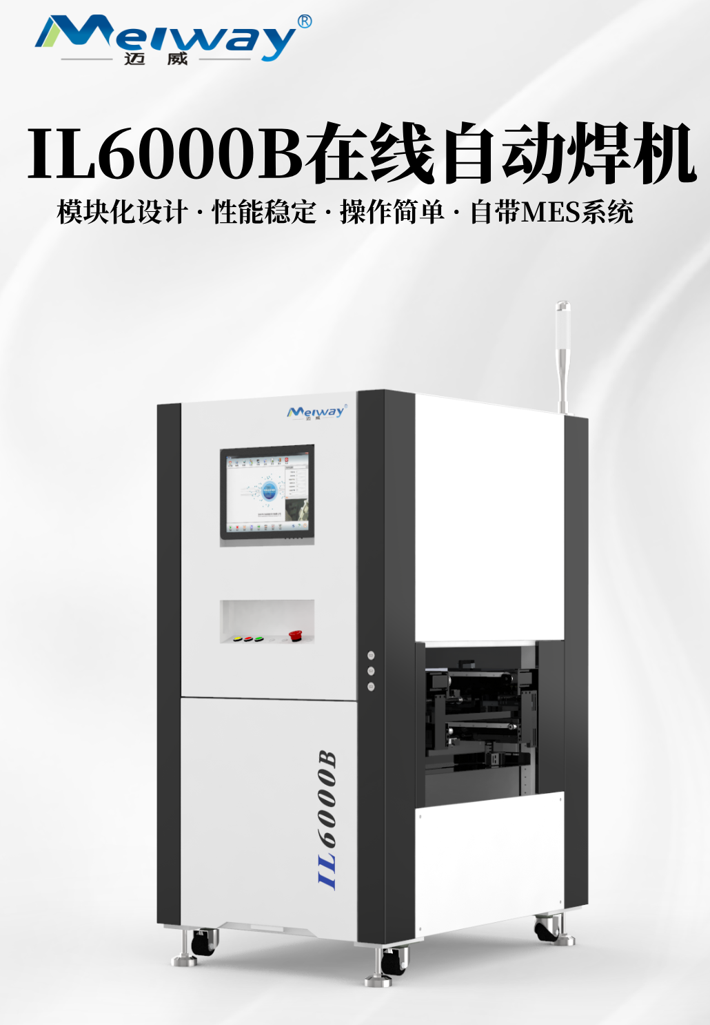 IL6000B (1).png
