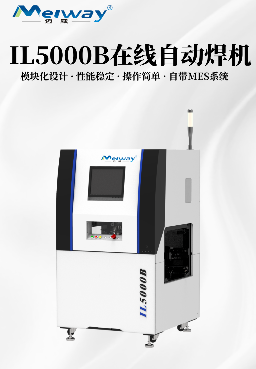 IL5000B (1).png